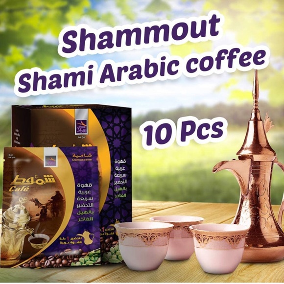 DAMASCENE ARABIC COFFEE - Picture 2 of 4